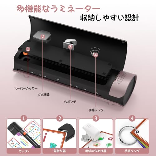 中古　SL999 ラミネーター A3 A4対応 Qfun - ラミネーター A3/A4対応 SL999-SYH の評価 | SHOPSTAFF